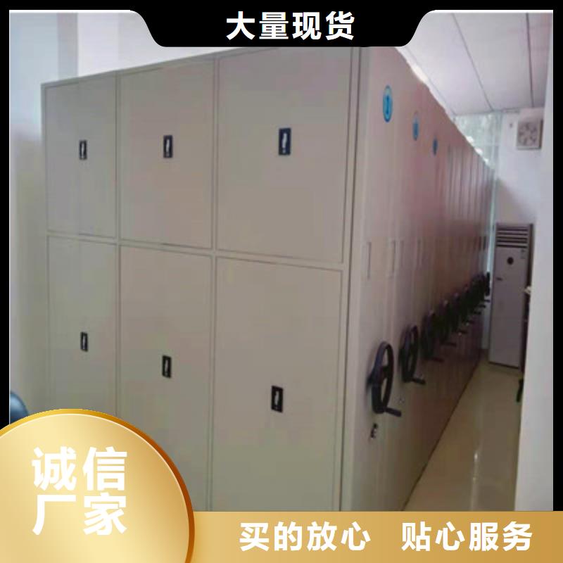 半封闭密集架视频-山东省|烟台|菏泽|淄博|聊城半封闭密集架-鑫康