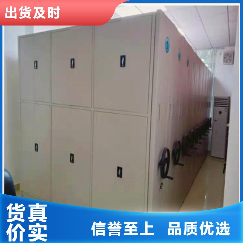 实力供应商【鑫康】底图密集架