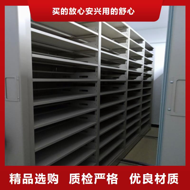 半封闭密集架视频-山东省|烟台|菏泽|淄博|聊城半封闭密集架-鑫康