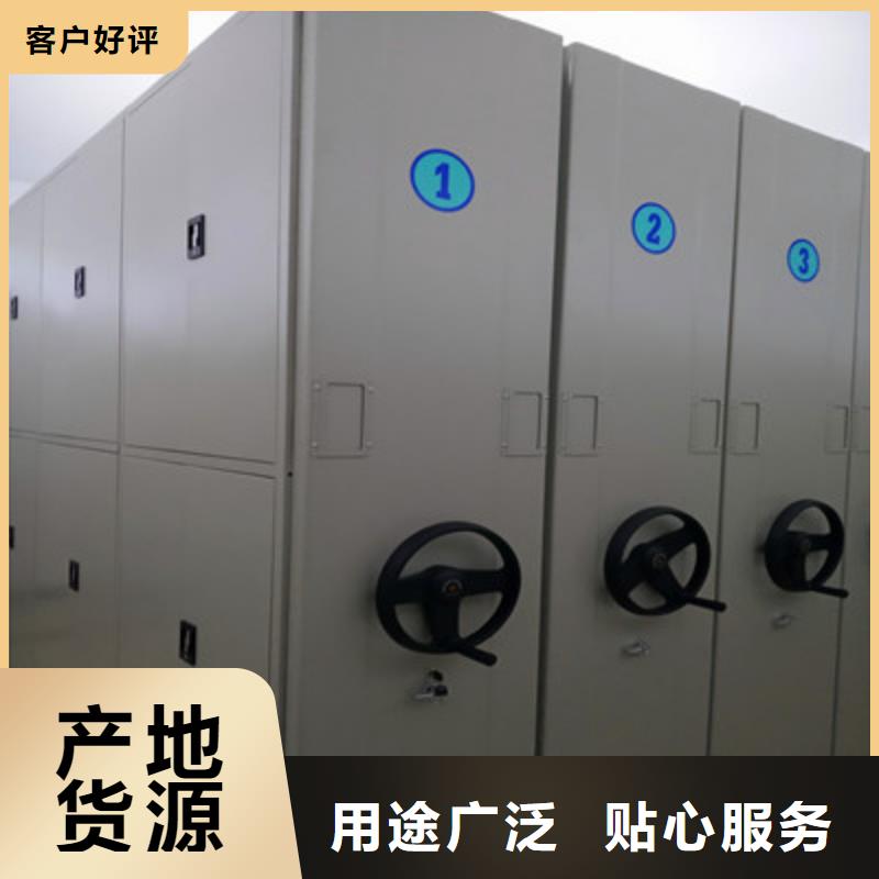 密集架结构图视频-中山市密集架结构图-此地可服务区域汕头|潮州|揭阳|深圳|肇庆|韶关