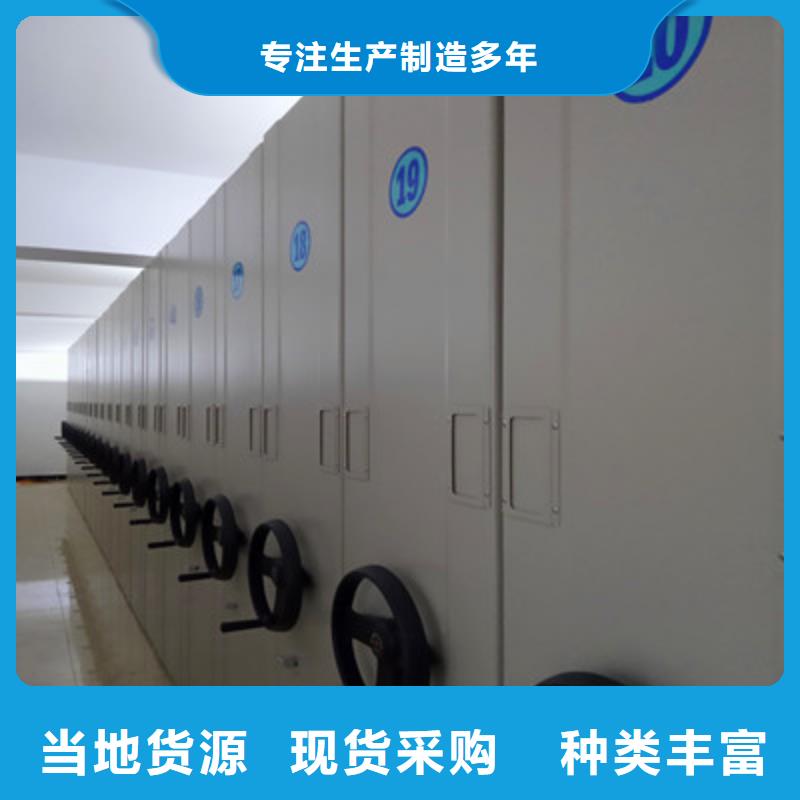 档案室用智能型密集架加工效果好
