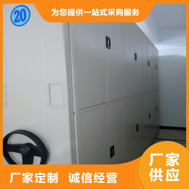 十年质保【鑫康】密集架移动柜