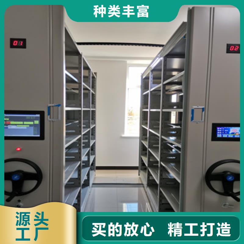 图纸定做铸造辉煌【鑫康】六层密集档案柜