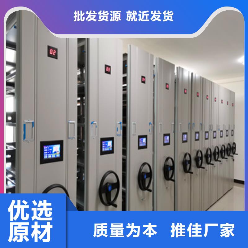 诚信【鑫康】普通密集架