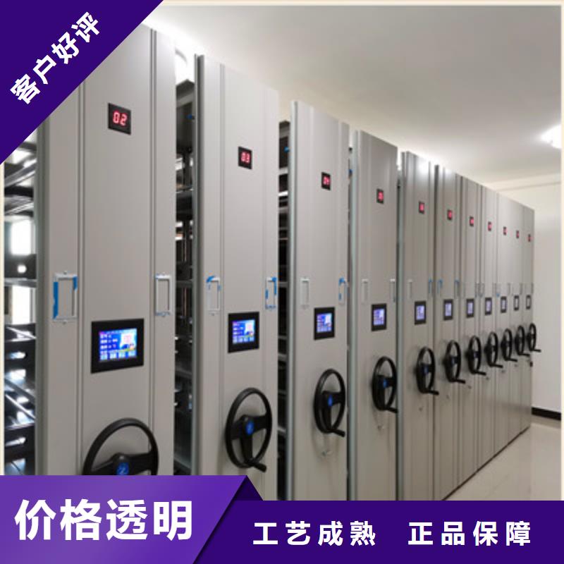 十年质保【鑫康】密集架移动柜