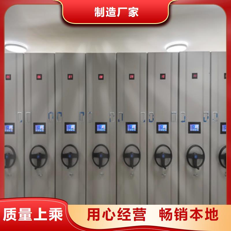 图纸定做铸造辉煌【鑫康】六层密集档案柜