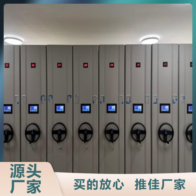 共同合作【鑫康】箱式密集柜