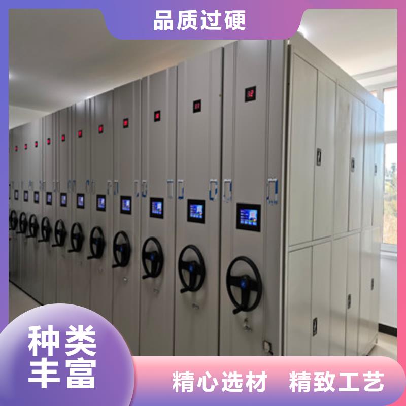 实惠的【鑫康】全封闭式档案密集架