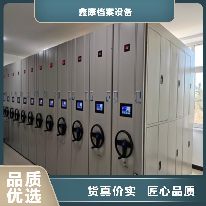 生产供应【鑫康】密集资料柜