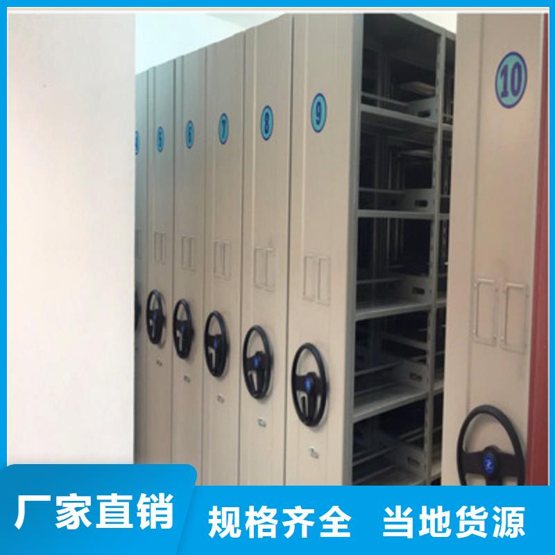 咨询优惠【鑫康】挂网式密集架