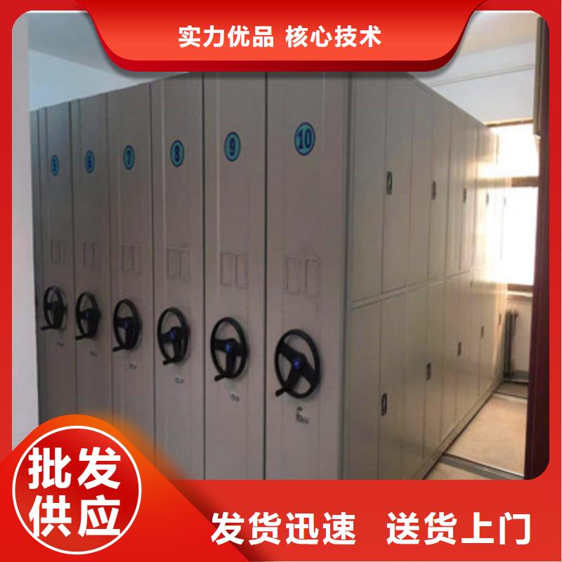 共同合作【鑫康】箱式密集柜