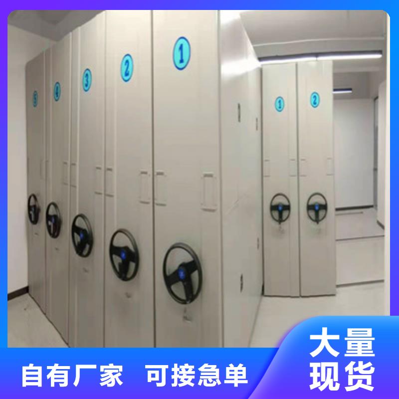 防潮密集柜新报价