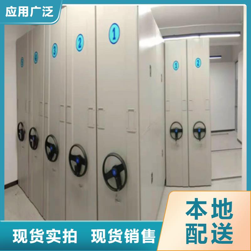 生产供应【鑫康】密集资料柜