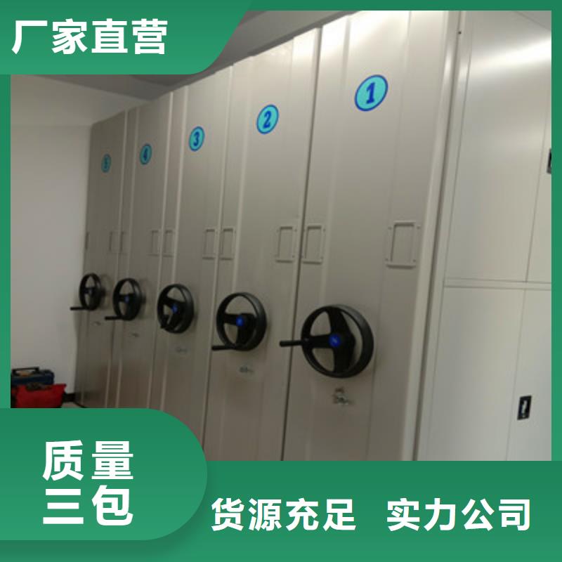 半封闭密集架视频-半封闭密集架-鑫康档案设备(抚顺市分公司)服务区域望花|东洲|朝阳|辽阳|营口|大连