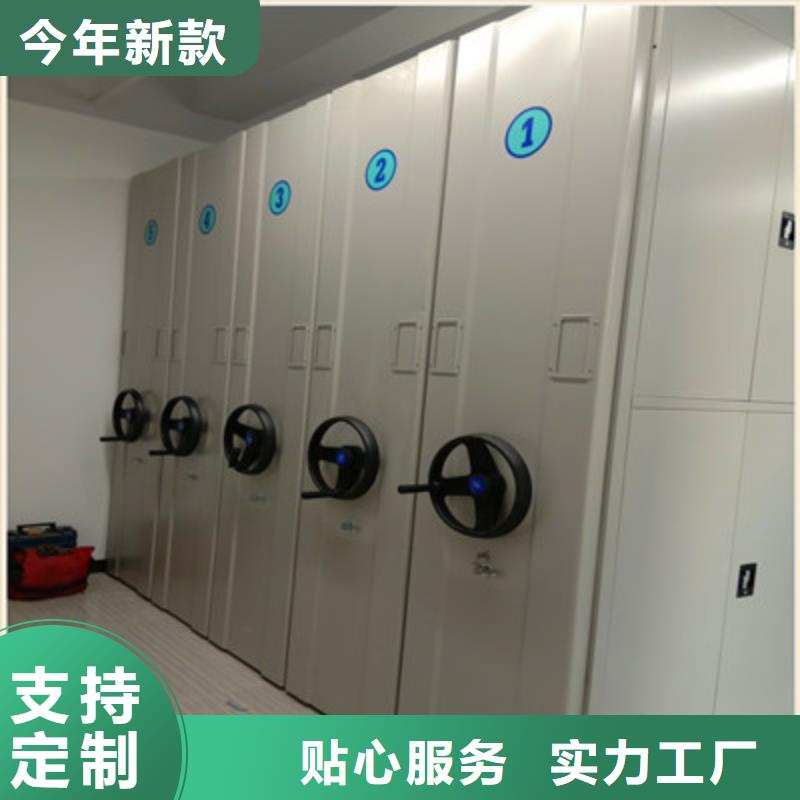 供应商家【鑫康】电表密集架表库