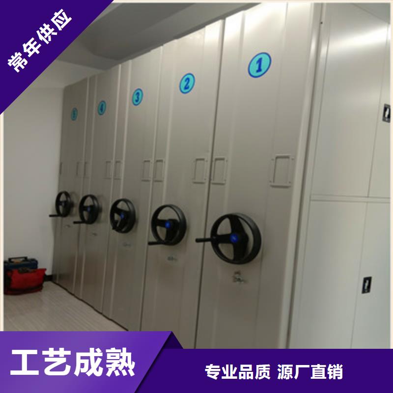 恭请惠顾【鑫康】澄迈县档案保管密集柜