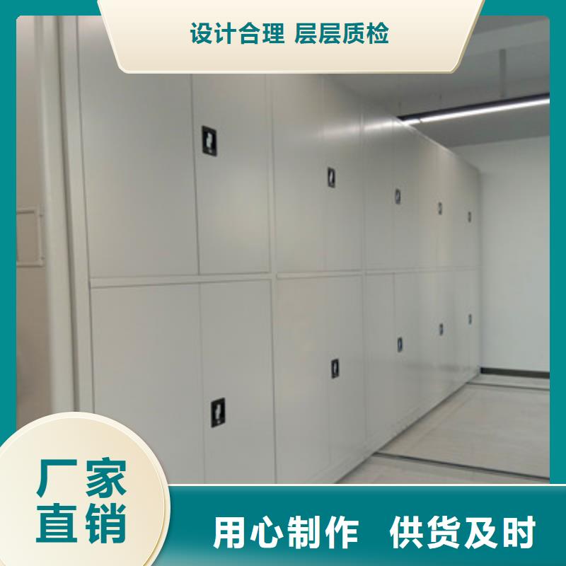 图纸密集架视频-图纸密集架-广东省茂名市茂南|电白|揭阳|珠海|韶关|深圳|潮州|惠州【同城】货源