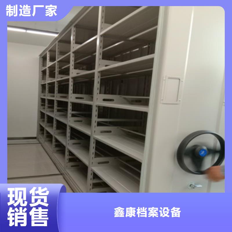 智能密集架视频-浙江省舟山市鑫康智能密集架可服务区域岱山|嵊泗|绍兴|衢州|温州|台州等