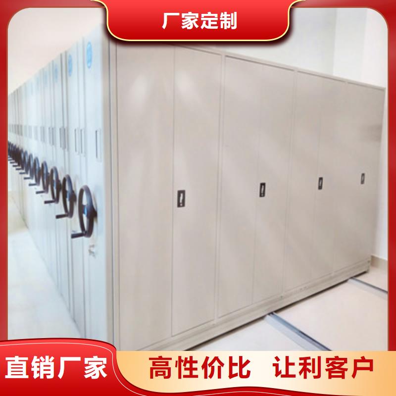 图纸密集架视频-涟源|双峰|郴州|湘潭|怀化|岳阳|常德|湘西|株洲图纸密集架厂家工艺先进-鑫康档案设备(娄底市分公司)