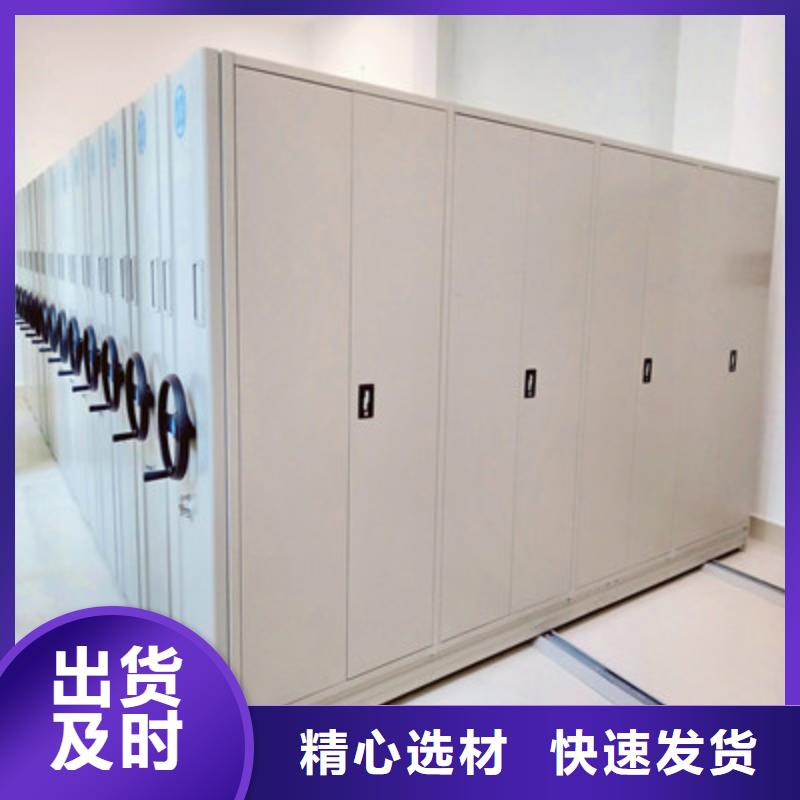十年质保【鑫康】档案资料库智能密集柜