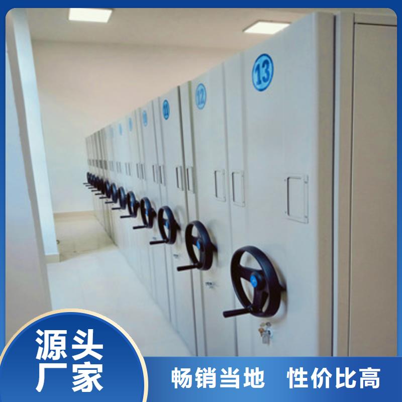 诚信【鑫康】普通密集架