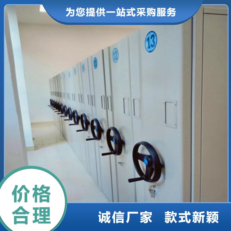 图纸定做铸造辉煌【鑫康】六层密集档案柜