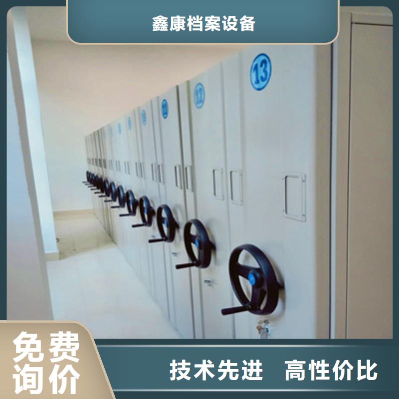 生产厂家欢迎咨询【鑫康】贵重活动密集架