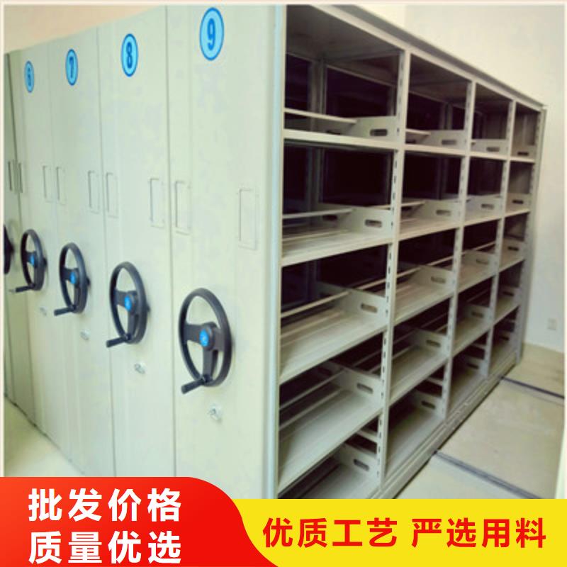 正道经营【鑫康】儋州市移动档案橱