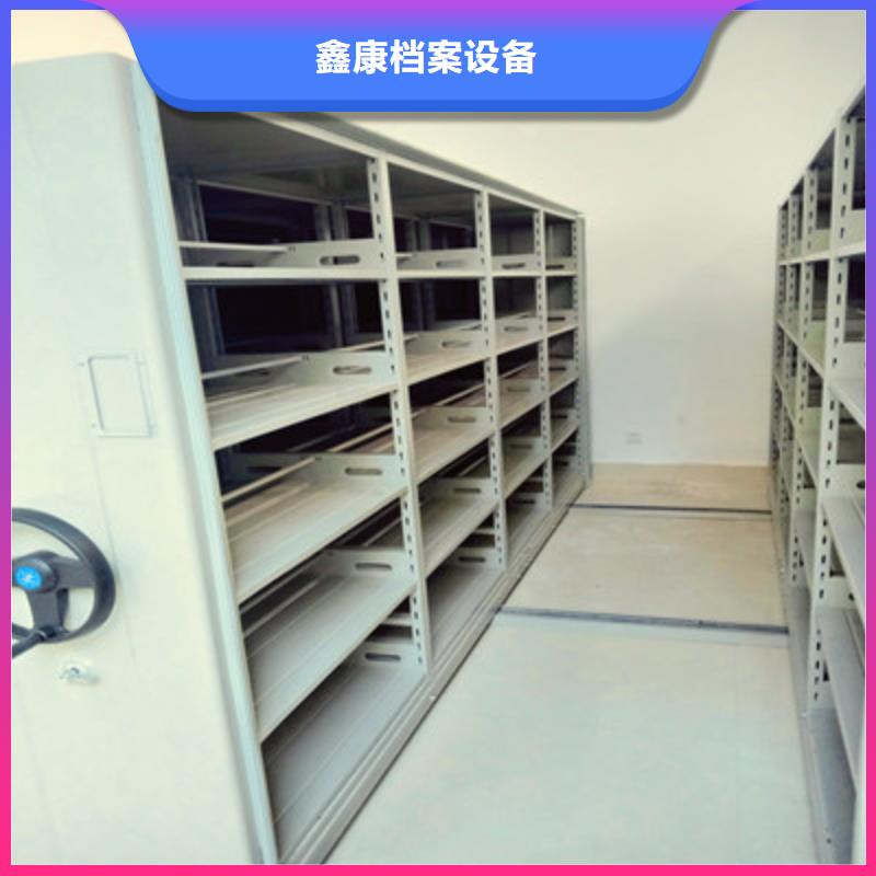 厂家销售【鑫康】档案盒密集架