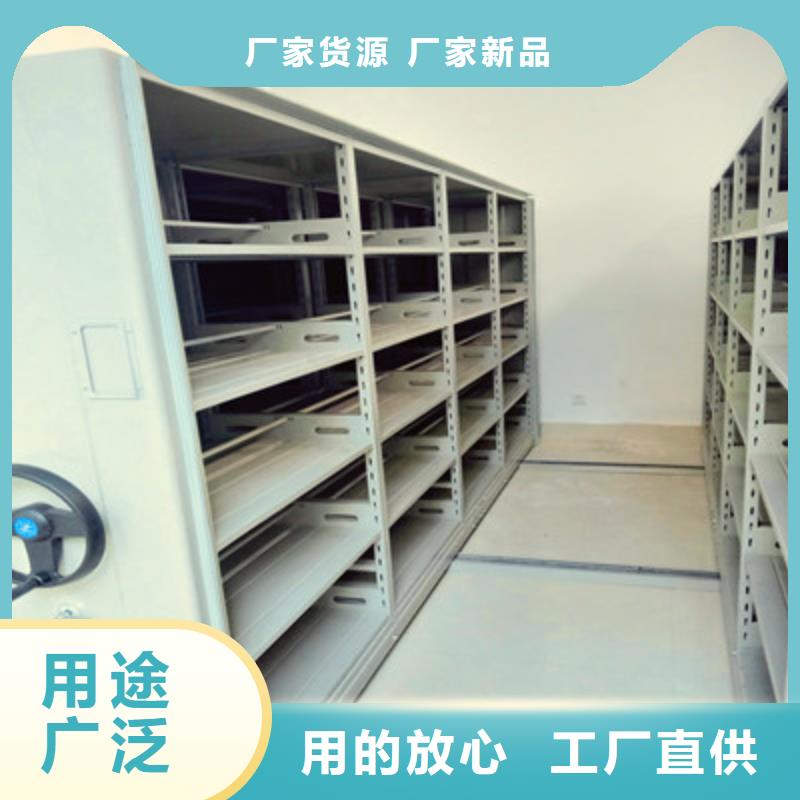 生产供应【鑫康】密集资料柜