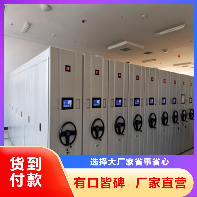 图纸定做铸造辉煌【鑫康】档案馆手动密集柜