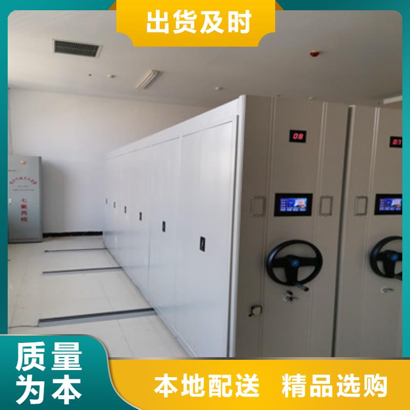 智能档案电动密集架铸造金品