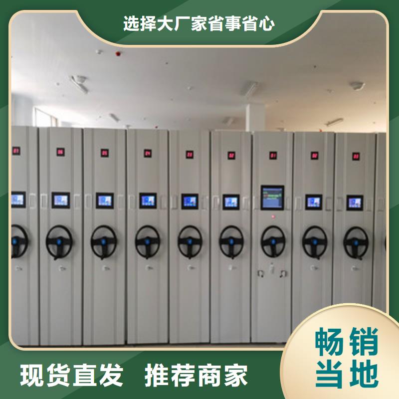 档案室用智能型密集架加工效果好