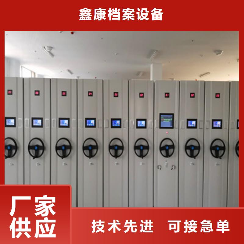 图纸密集架视频-图纸密集架-广东省茂名市茂南|电白|揭阳|珠海|韶关|深圳|潮州|惠州【同城】货源
