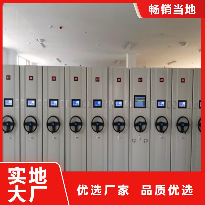 密集架结构图视频-密集架结构图|连云港市|赣榆|海州|常州|盐城|无锡|泰州|镇江