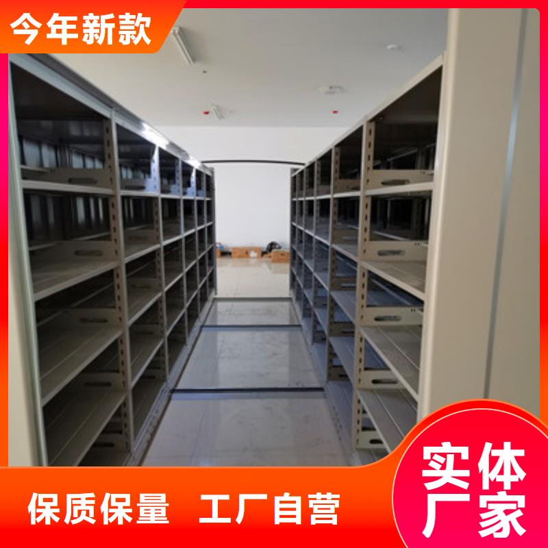 橱式密集架-橱式密集架值得信赖