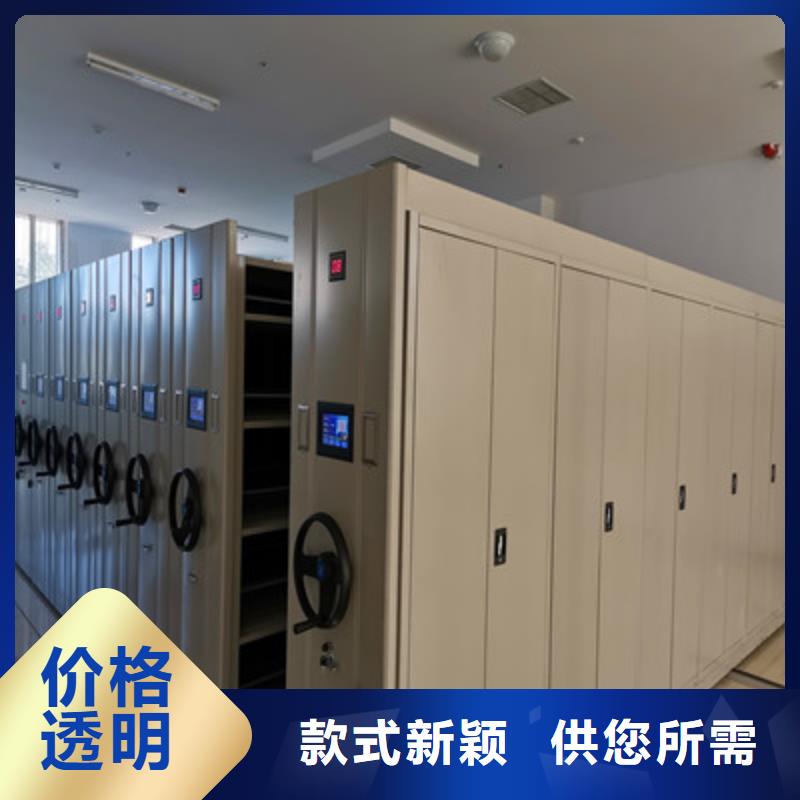 做智纳档案柜的厂家