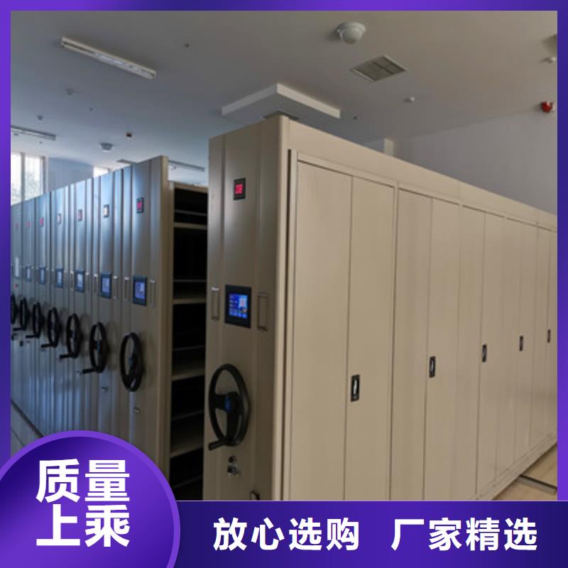 供应商家【鑫康】电表密集架表库
