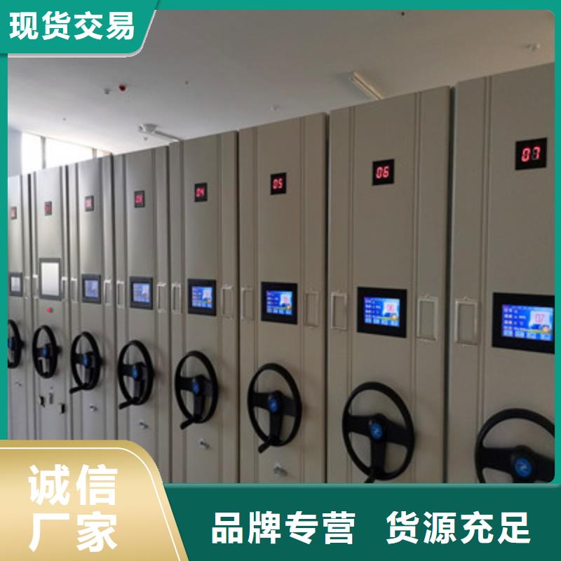 密集架结构图视频-密集架结构图|连云港市|赣榆|海州|常州|盐城|无锡|泰州|镇江