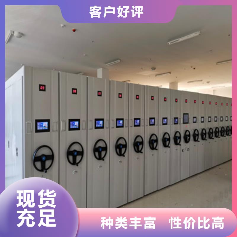网上专卖【鑫康】直列式档案密集架