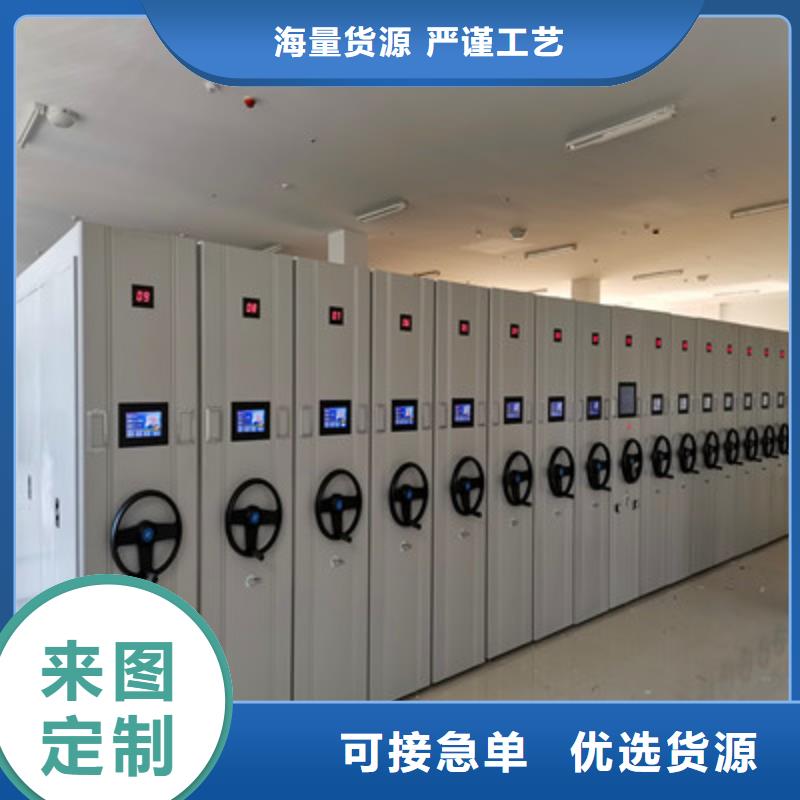 图纸密集架视频-图纸密集架-广东省茂名市茂南|电白|揭阳|珠海|韶关|深圳|潮州|惠州【同城】货源