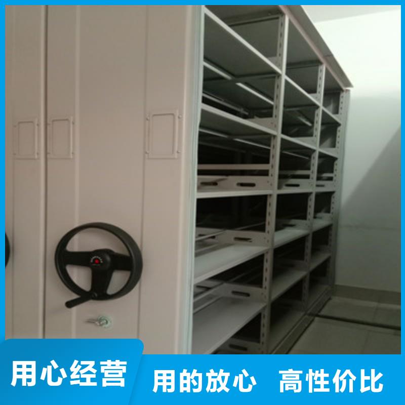 网上专卖【鑫康】直列式档案密集架