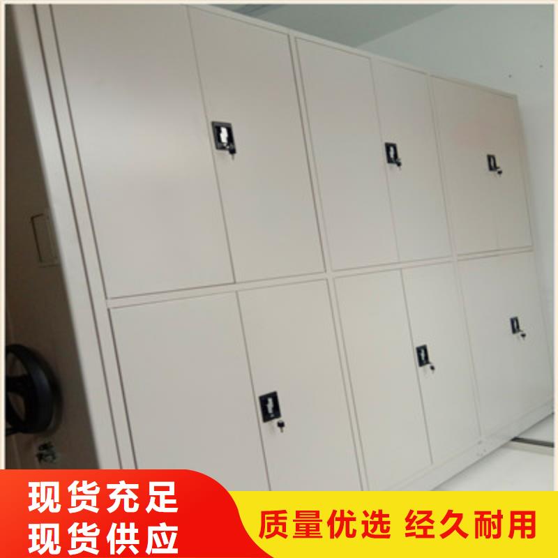 图纸密集架视频-图纸密集架-广东省茂名市茂南|电白|揭阳|珠海|韶关|深圳|潮州|惠州【同城】货源