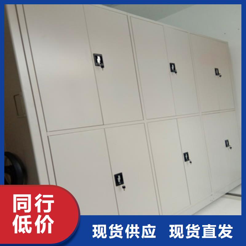 图纸定做铸造辉煌【鑫康】六层密集档案柜