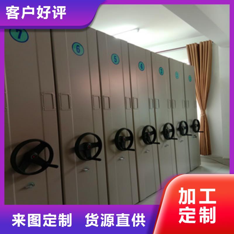 半封闭密集架视频-半封闭密集架-鑫康档案设备(抚顺市分公司)服务区域望花|东洲|朝阳|辽阳|营口|大连