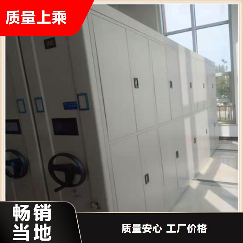 图纸密集架视频-图纸密集架-广东省茂名市茂南|电白|揭阳|珠海|韶关|深圳|潮州|惠州【同城】货源