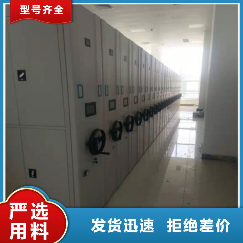 密集架结构图视频-中山市密集架结构图-此地可服务区域汕头|潮州|揭阳|深圳|肇庆|韶关
