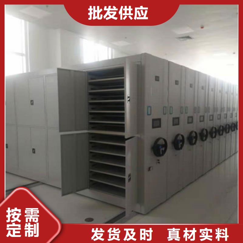 图纸密集架视频-涟源|双峰|郴州|湘潭|怀化|岳阳|常德|湘西|株洲图纸密集架厂家工艺先进-鑫康档案设备(娄底市分公司)
