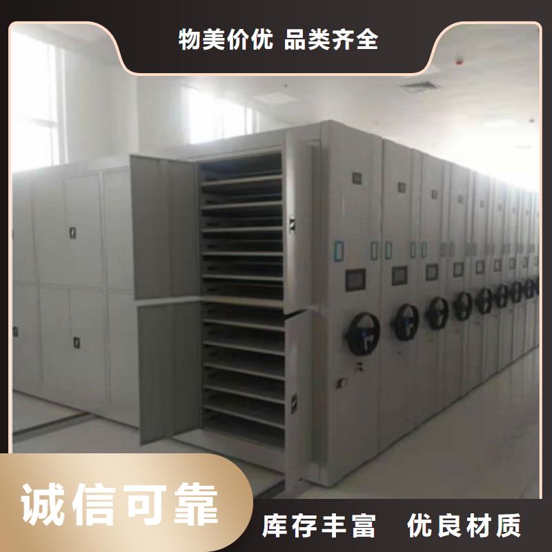 图纸密集架视频-图纸密集架-广东省茂名市茂南|电白|揭阳|珠海|韶关|深圳|潮州|惠州【同城】货源
