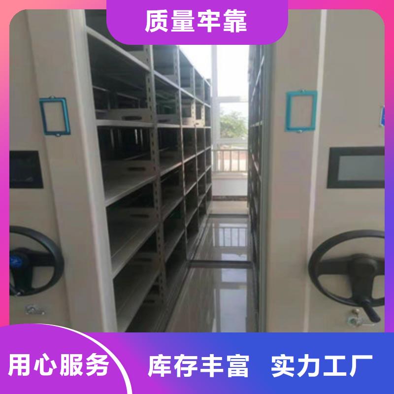 供应商家【鑫康】电表密集架表库
